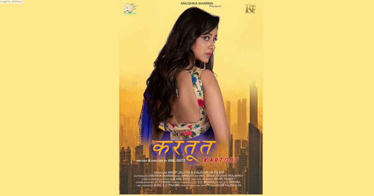 Madalsa Sharma's starrer Kartoot is all set to release on 11th Nov